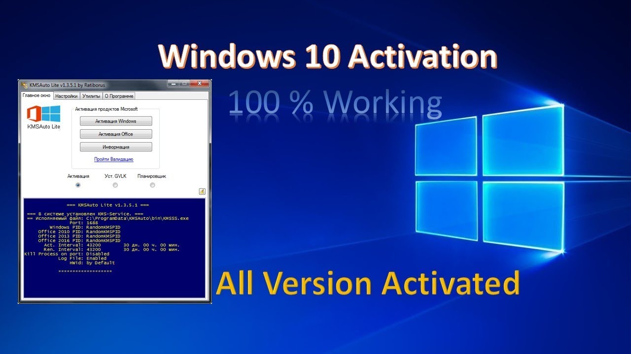 Kmsauto Lite 2021 All Windows Activator File Download Now 8878